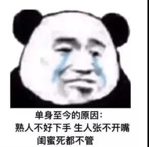 《抖音》我在等你主动啊笨蛋表情包