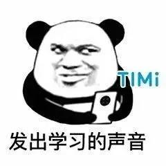 《抖音》我在等你主动啊笨蛋表情包