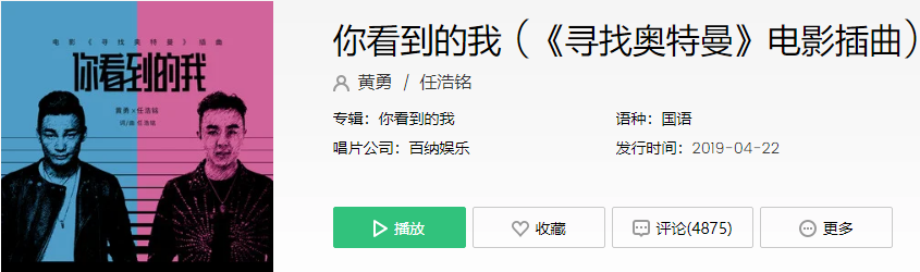 《抖音》背背背背背起了行囊什么歌