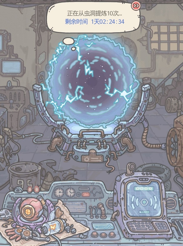 《最强蜗牛》飞船怎么升级