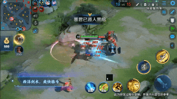 《王者荣耀》&《侍魂晓》联动女英雄-夏洛特分享