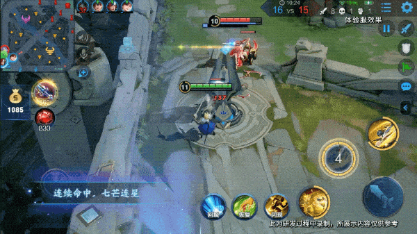 《王者荣耀》&《侍魂晓》联动女英雄-夏洛特分享