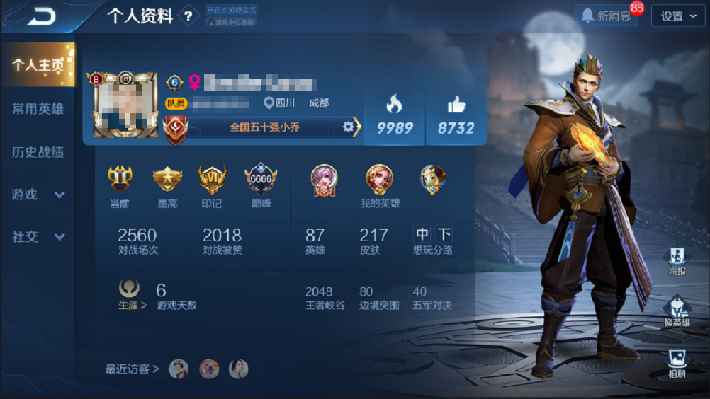 《王者荣耀》王者荣耀荣耀称号有哪些？