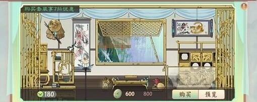 《墨魂》青筠居怎么样