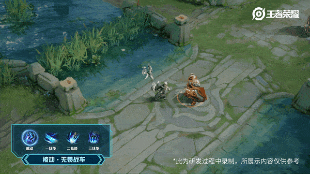 《王者荣耀》狂铁特工战影技能特效展示