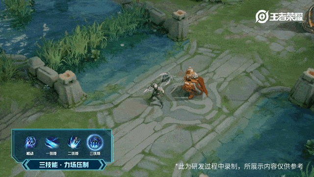 《王者荣耀》狂铁特工战影技能特效展示