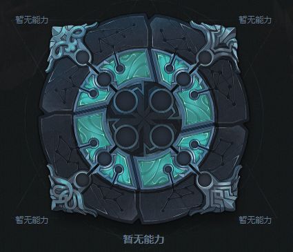 《魔渊之刃》魔盘怎么解锁