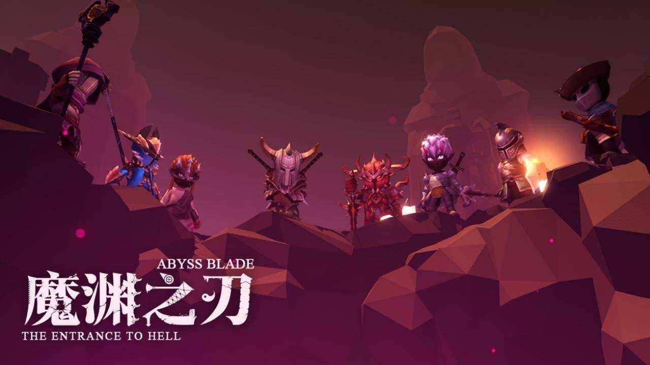 《魔渊之刃》魔盘怎么解锁