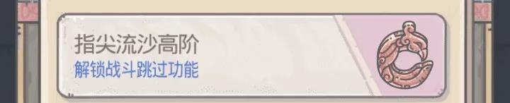 《最强蜗牛》亡灵黑经怎么加点