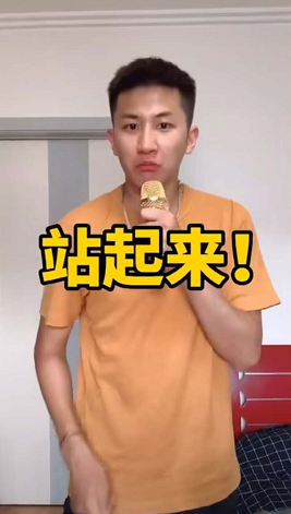 《抖音》把嘴给我闭上我说一个数是什么梗