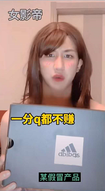 《抖音》把嘴给我闭上我说一个数是什么梗