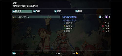 《大千世界》抑制兴奋剂怎么做