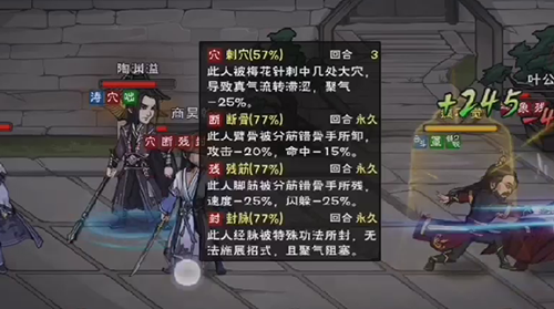 《烟雨江湖》燕王府钥匙碎片在哪