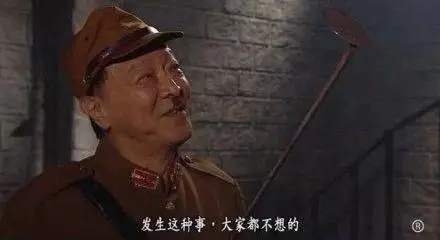 《网络用语》“发生这种事，大家都不想的”是什么意思