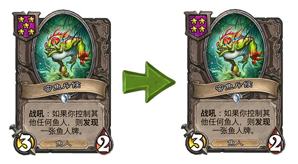 《炉石传说》温顺的巨壳龙移除