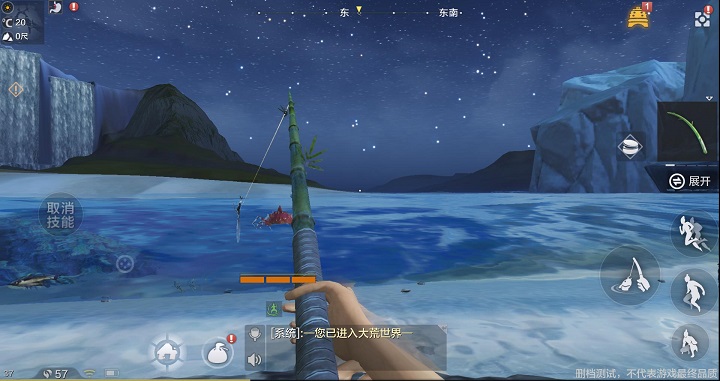 《妄想山海》钓鱼怎么玩