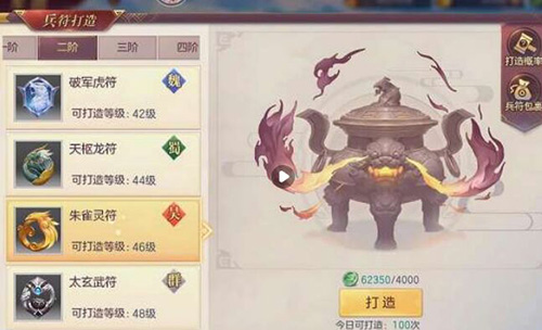 《三国志幻想大陆》兵玉怎么获得