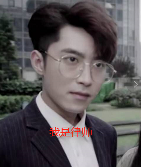 《抖音》我是律师表情包分享