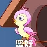 抖音布谷鸟七夕表情包