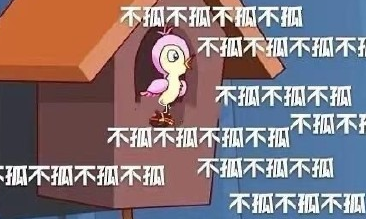 抖音布谷鸟七夕表情包