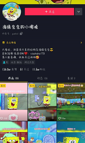 《抖音》今天的不开心就到此为止出处介绍