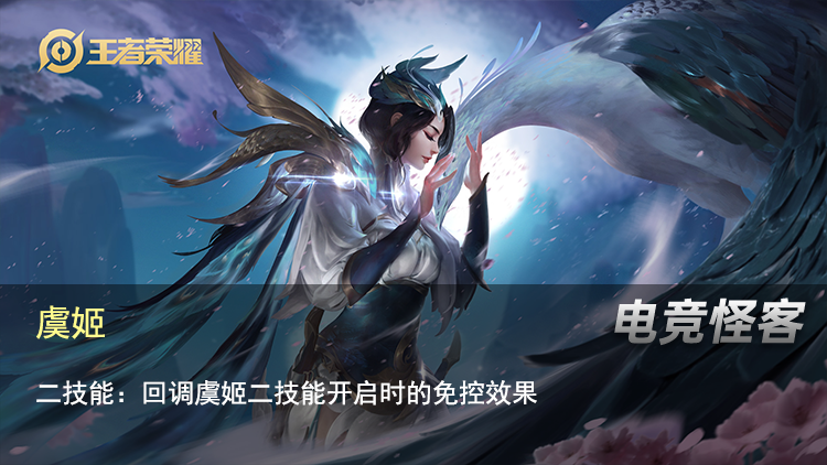 《王者荣耀》S20赛季体验服更新分享