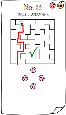 《脑洞大神》第二十二关怎么过
