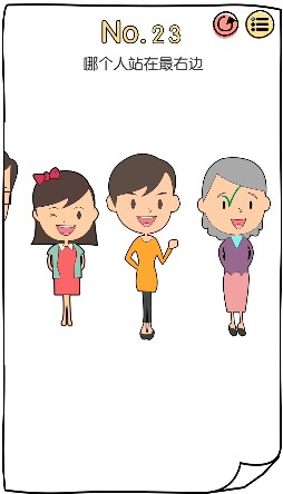《脑洞大神》第二十三关怎么过