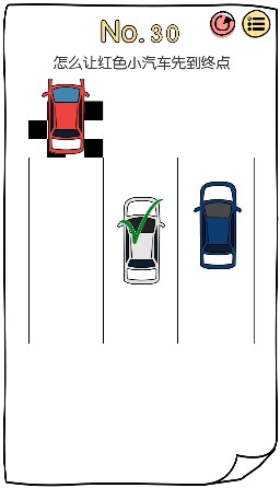 《脑洞大神》第三十关怎么过