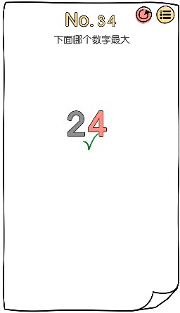 《脑洞大神》第三十四关怎么过