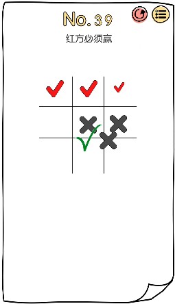 《脑洞大神》第三十九关怎么过