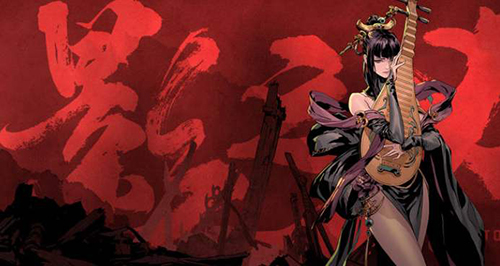 《影之刃3》大盗遗物怎么完成