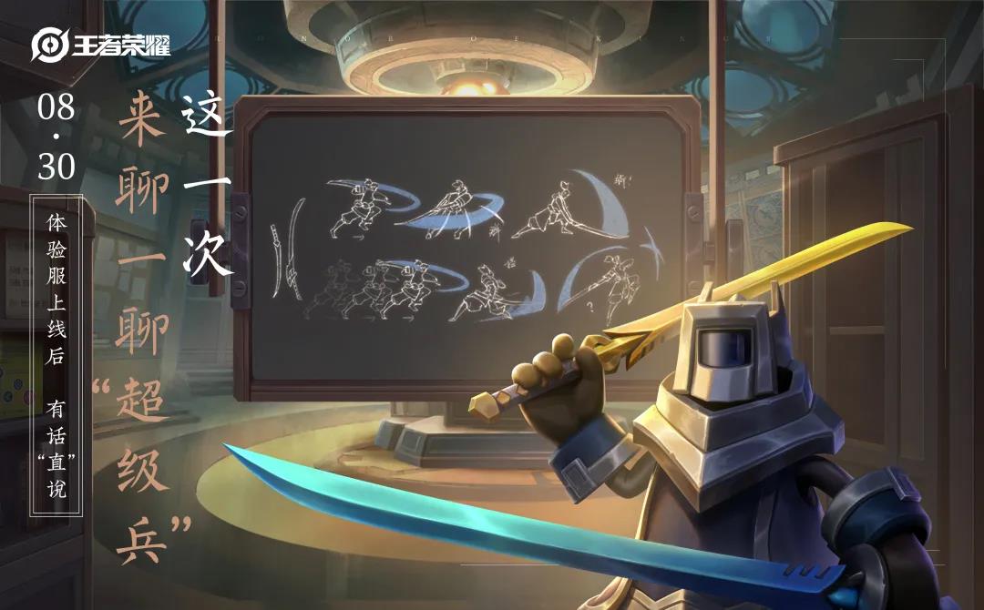 《王者荣耀》新宫本技能分享介绍