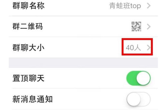 《微信》建群怎么建500人群