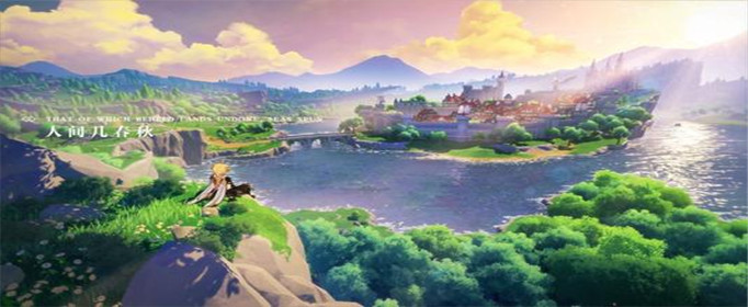 《原神》角色怎么培养