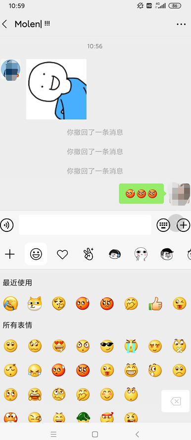 《微信》怎么找回删除的好友?