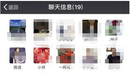 《微信》怎么找回删除的好友?