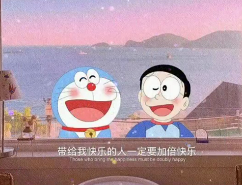 《抖音》带给我快乐的人一定要加倍快乐背景图分享