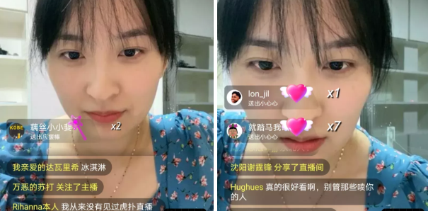 《抖音》虎扑冰淇淋是什么梗？