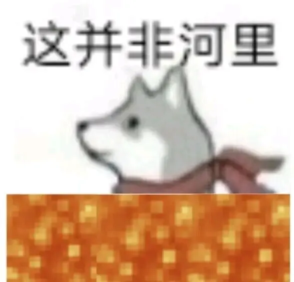 《抖音短视频》抖音这合理吗quin表情包分享