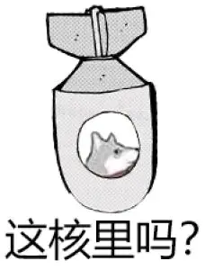 《抖音短视频》抖音这合理吗quin表情包分享