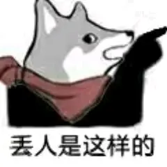 《抖音短视频》抖音这合理吗quin表情包分享