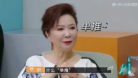 抖音单推和dd是什么梗?