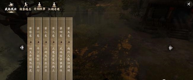 《下一站江湖》豪侠皇帝线怎么走