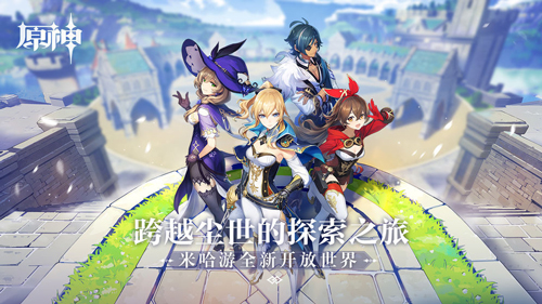 《原神》伤害增幅效果介绍