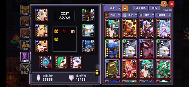 《我的勇者》竞技场怎打