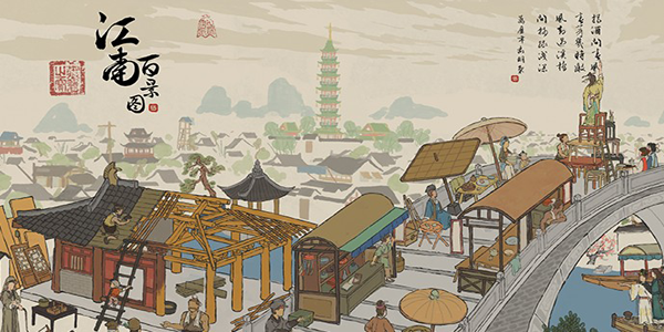 《江南百景图》桃花村奖励在哪兑换