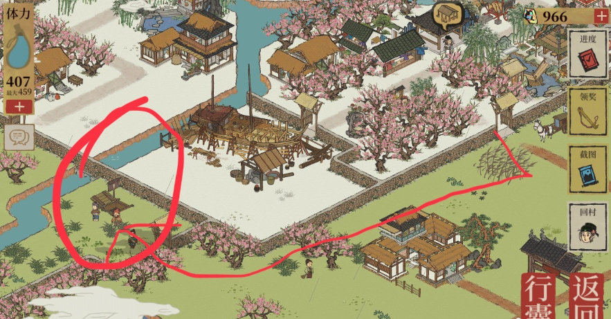 《江南百景图》桃花村奖励在哪兑换