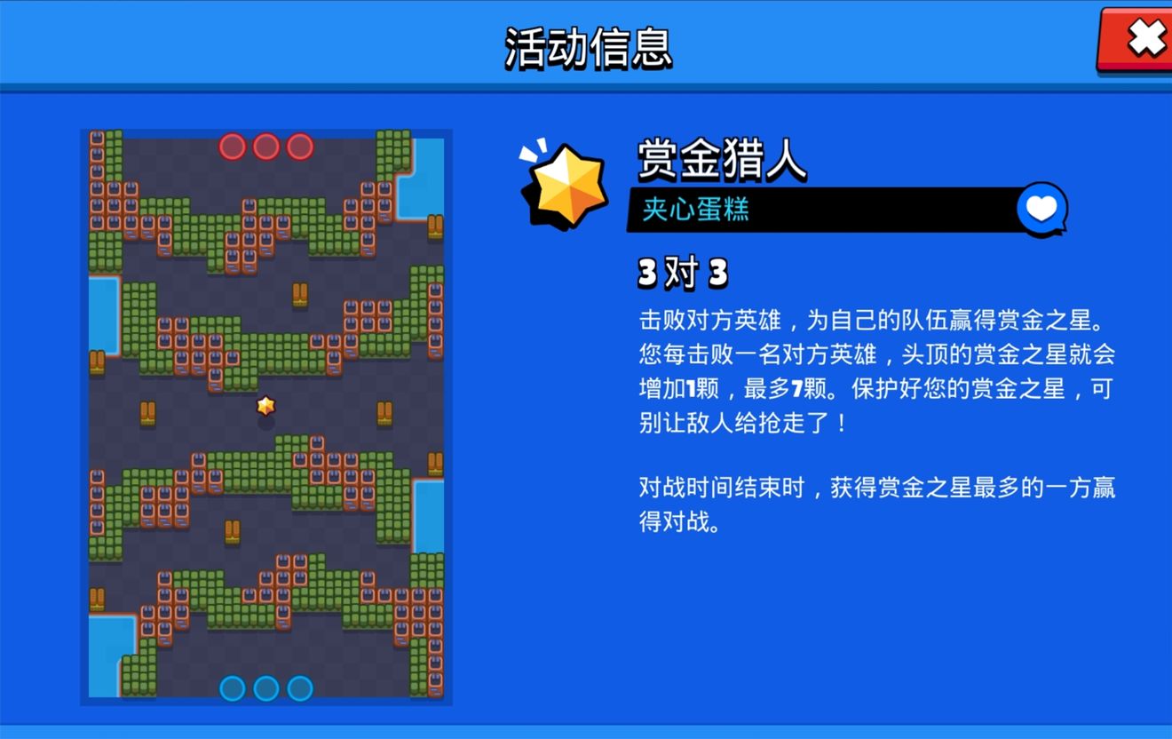 《荒野乱斗》夹心蛋糕阵容推荐