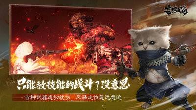 《妄想山海》椰油怎么搞